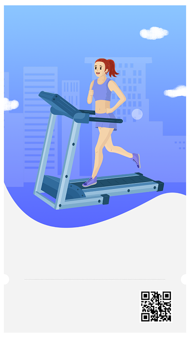 每日一签简约大气海报背景