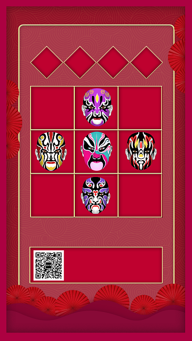 红色中国风国粹文化京剧宣传手机海报背景