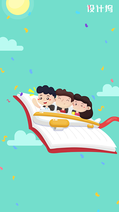 卡通手绘托管班招生海报背景