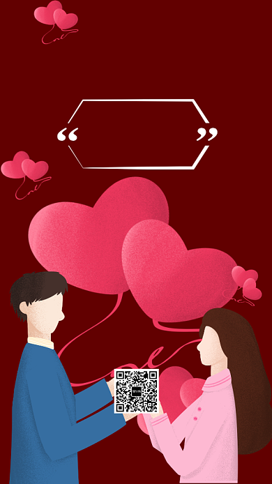 214浪漫情人节手机海报背景