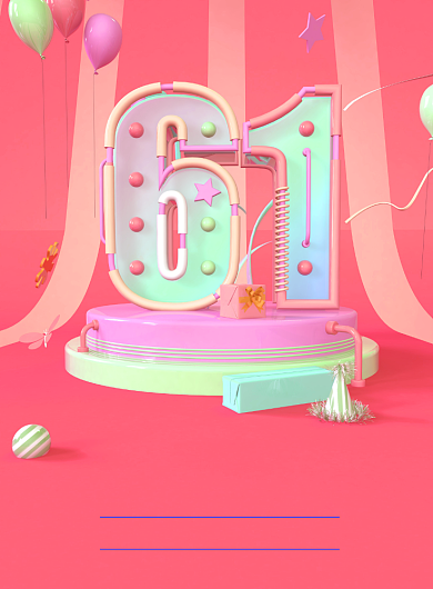 六一儿童节夏日狂欢购海报背景