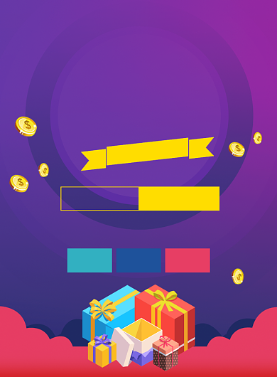 感恩钜惠促销宣传广告印刷海报背景