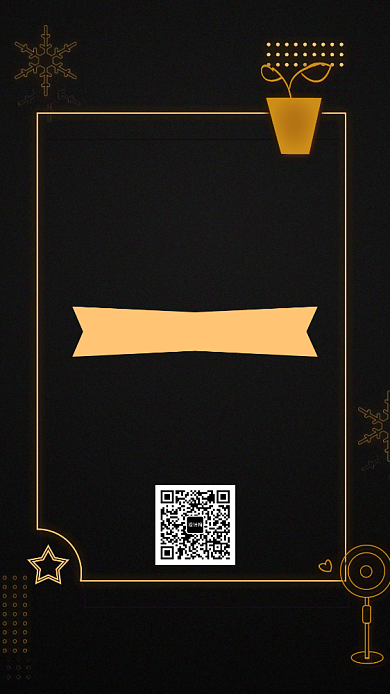 简约风黑色星期五海报背景