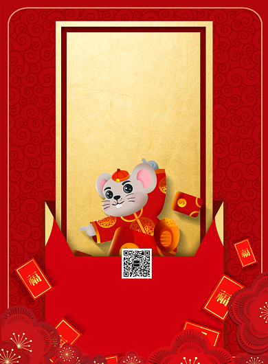 简约双十一扫码抢红包促销宣传海报背景