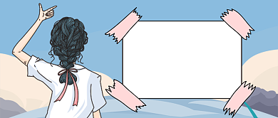 蓝色清新卡通女孩我来了公众号首图背景