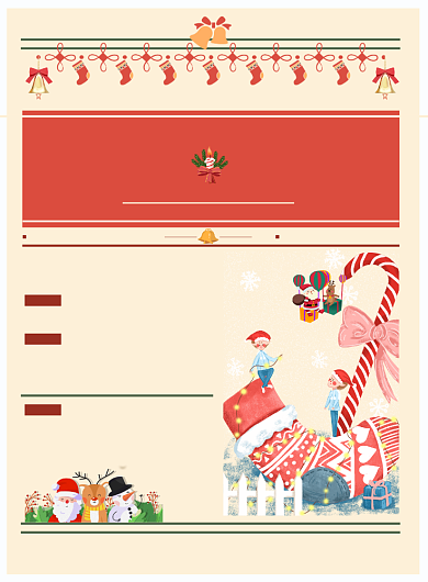 圣诞节促销印刷海报背景