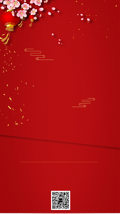  红色信封式传统简约红色中国风年会邀请函背景