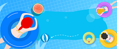 蓝色扁平夏日游泳首图背景