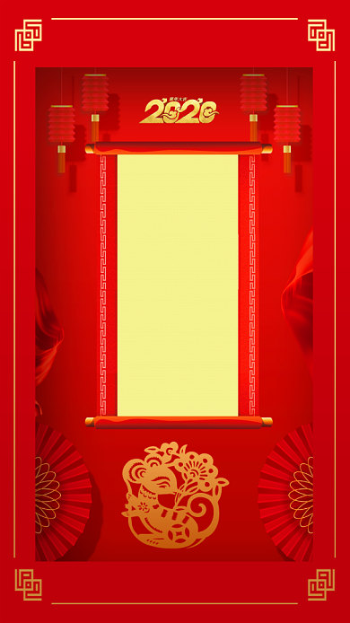 喜庆中国红新春祝福手机海报模板背景