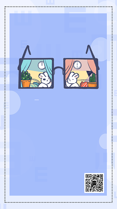 蓝色全国爱眼日手机海报背景