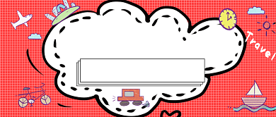 寒假旅游推荐公众号首图背景