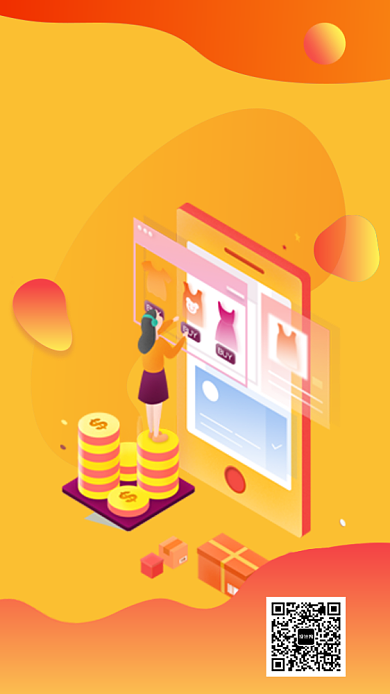 黄色扁平风销售招聘手机海报背景