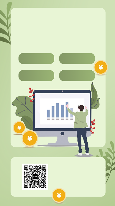 一键式分销活动课程手机海报背景