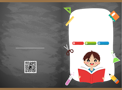 黑色简约创意托管班价目表宣传二折页背景