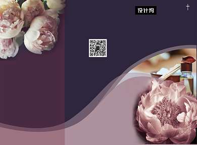 美容养生价格表三折页模板背景