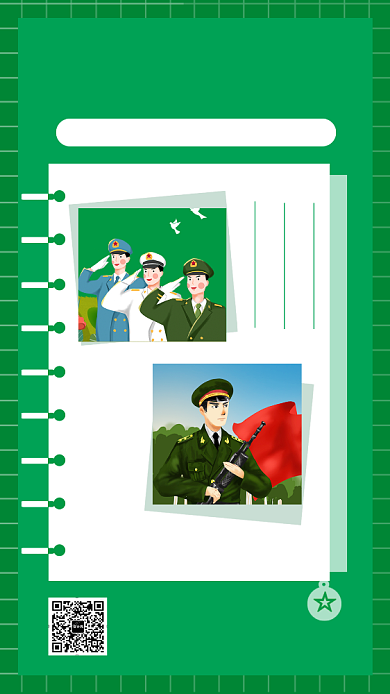 八一建军节绿色简约创意手机海报背景