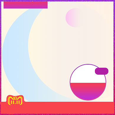 清新双十一好茶促销直通车背景