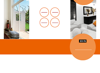 橙色大气简约家居生活宣传三折页模板背景