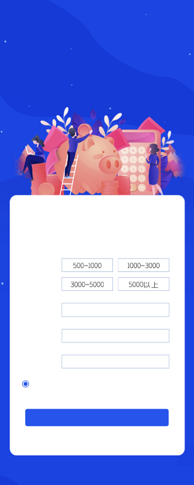 不惧股市波动财富自在掌控海报背景