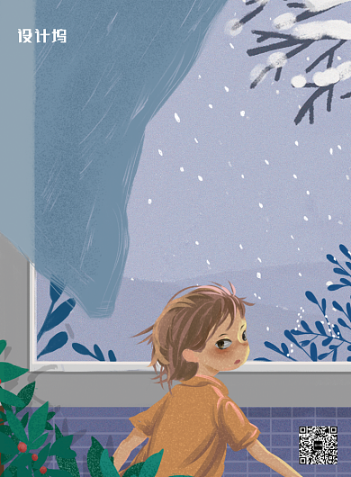 创意关爱儿童印刷海报模板背景