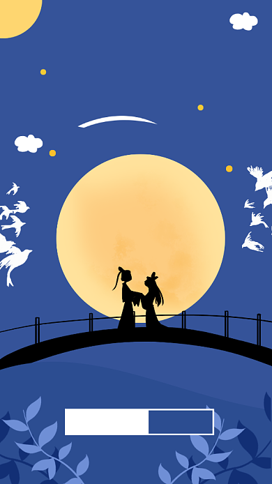 蓝色简约七夕情人节宣传海报背景