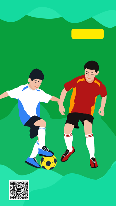 简约足球特训营手机海报背景