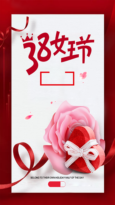 38红色创意女王节手机海报背景