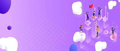 紫色扁平高考填志愿公众号首图背景