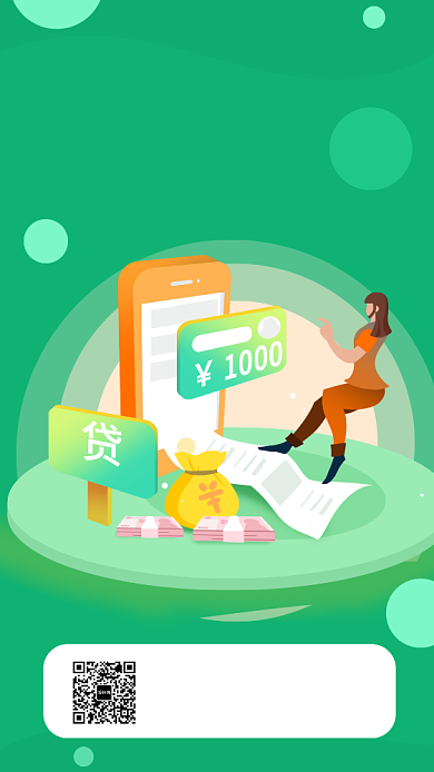 绿色扁平风金融服务公司贷款宣传手机海报背景