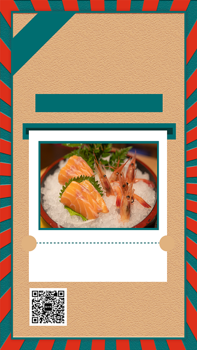 时尚文艺复古日式料理手机海报背景