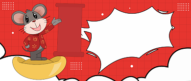 2020对我好点公众号首图背景