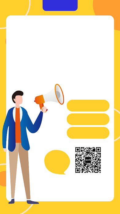 公司招聘海报背景