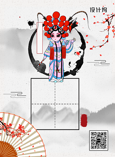 大气中国风戏曲文化主题海报背景