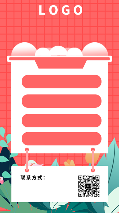 红色扁平风招聘手机海报背景