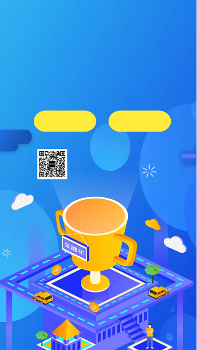 投资理财蓝色手机海报背景