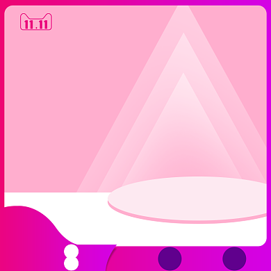 粉色调双十一省钱秘籍直通车背景
