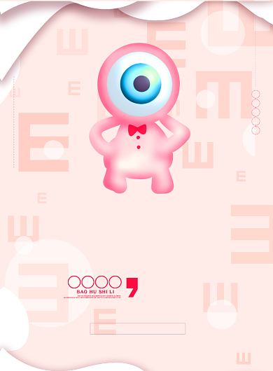 眼睛视力目光爱眼日爱护海报背景