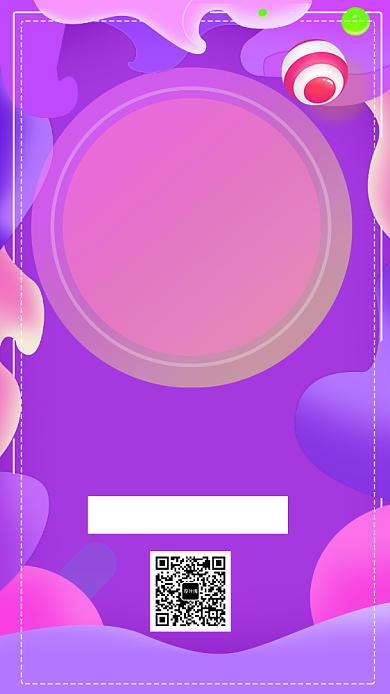 渐变流体风感恩节感恩回馈手机海报背景