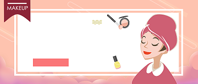 粉色少女公众号首图美妆赛美妆背景