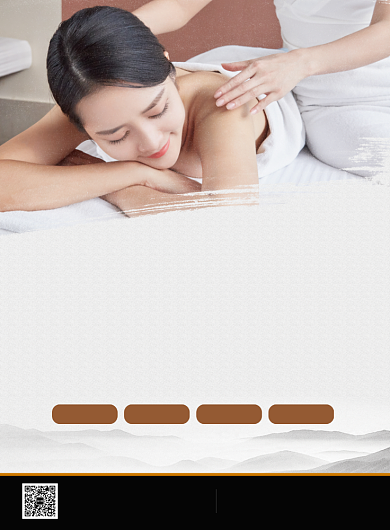 中医养生馆推广促销海报背景