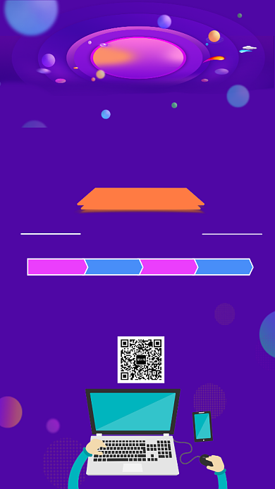 创意插画招商加盟手机海报背景