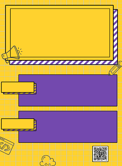 黄色创意招聘印刷海报背景