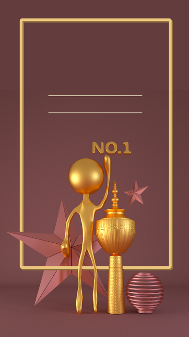 创意立体喜报手机海报背景