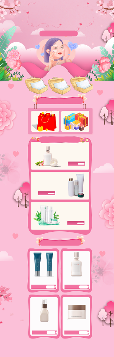 卡通38女王节化妆品促销电商首页背景