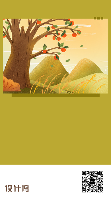 绿色小清新日签月签海报背景