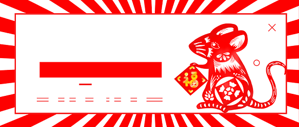 打烊公众号背景