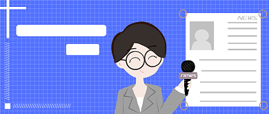 记者节公众号首图背景