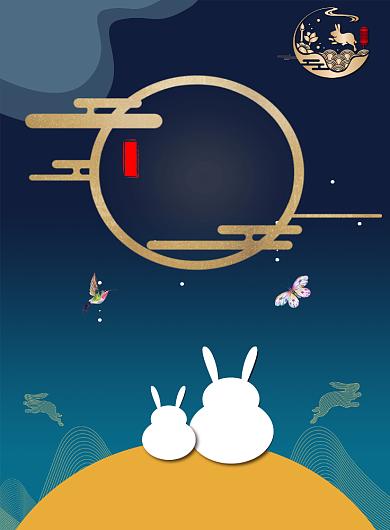 中国传统节日中秋海报背景