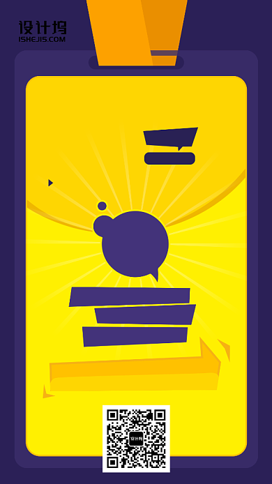 简约大气教师资格证面试培训班手机海报背景