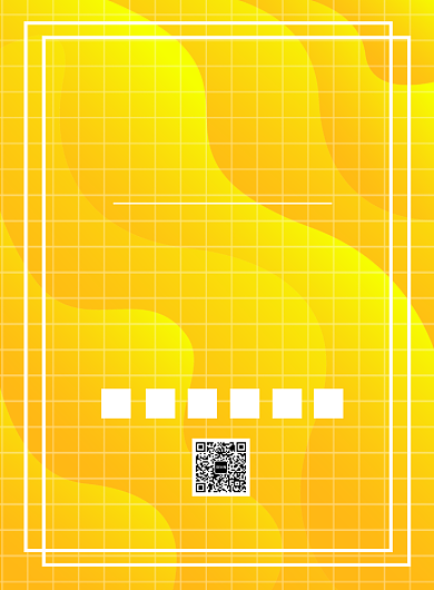 创意暑期培训班印刷海报背景